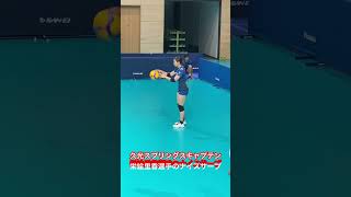 久光スプリングスキャプテン栄絵里香選手のナイスサーブ #アイドル #バレーボール #japanvolleyball