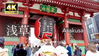 【4K】Asakusa walk in Japan | Tokyo 2022 | 成人式の日の浅草散歩 | DJI Pocket 2