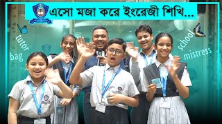 School এর বাংলা কী? || Emam Hossain || Headman Academy