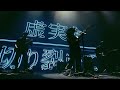 amazarashi live tour 2023 eternal city teaser movie 1