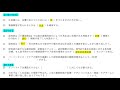 ドリル「高齢者に対する支援と介護保険制度」❶ 【easyさんの社会福祉士国家試験学習チャンネル】