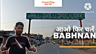 आओ फिर चलें BABHNAN🔥 | बभनान‌ चीनी मिल Vlog | अपना गांव Ep:- 6