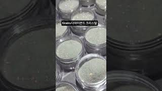 다이아몬드 글리터 - 크리스탈 #nails #naildesign# #셀프네일