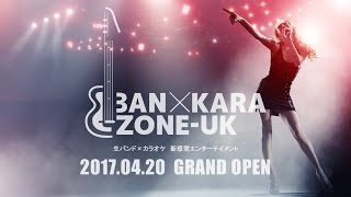 BAN×KARA ZONE-UK　大阪梅田店