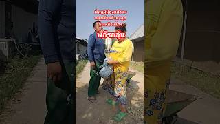 #ลิปซิงค์ #ตลก#555 #ขำๆ # พี่ก็รอลุ้นอยู่เหมือนกัน#ยายนาวสายฮา #funny #comedy#shorts #youtubeshorts