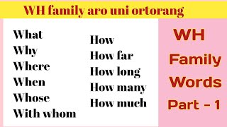 WH family kattarang aro uni ortorang | WH family words in English | MASIANI TV