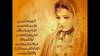 sad song for broken hearts (Urdu Song)