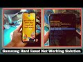 Samsung A03 Hard Reset Not Working Problem Solution 💯% Working || #SamsungHardResetNotWorkAolution