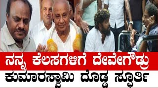 Pradeep Eshwar ಮುಂದಿನ ತಿಂಗಳಿಂದ ಎಲ್ಲರ ಮನೆಗೆ ನಾನೆ ದುಡ್ಡು ತಂದು ಕೊಡ್ತೀನಿ.