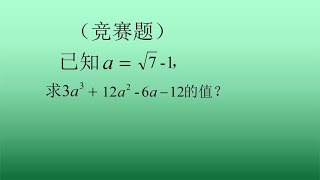 解题大招秒杀竞赛题：初中数学培优、中考提分、教学视频、知识@