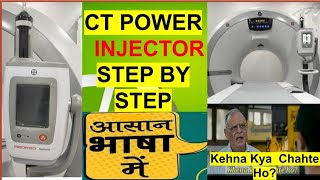 How To Use CT Power Injector | All About Single Head Salient CM Injector #radiology #doctor #video