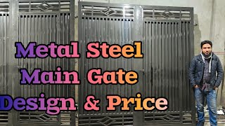 Metal Steel Gate New Design 2025 || Main Gate Design With Price || Gate Design