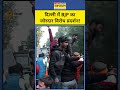 delhi में bjp का हल्ला बोल तोड़ी बैरिकेडिंग shorts youtubeshorts delhielection aap bjpprotest