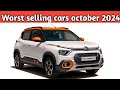 Top 25 least selling cars october 2024 || Worsr selling cars october 2024 | AV Auto vlogs