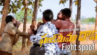 Falaknuma Das Fight Spoof || Directed By Bhanu Rockzz | Vishwak Sen | Vivek Sagar | Tharun Bhascker