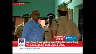 എസ് ഐ ദീപക്കിന് ജാമ്യം |SI Deepak bail -varappuzha case