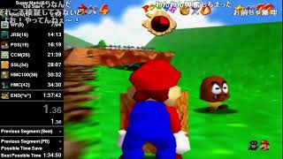 バトラ「マリオ64のバグ検証」【2024/09/15】