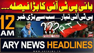 ARY News 12 AM Prime Time Headlines | 3rd June 2024 | PTI Chief's Big Decision - Big News