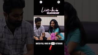 Live in Relationship || @SocialPostPolitics  || RMedia || Telugu Short films 2021 || #shorts