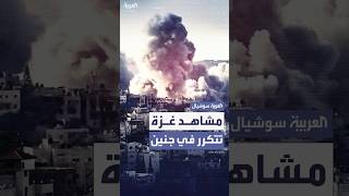 الأكبر منذ 2002.. الجيش الإسرائيلي يواصل عملية “السور الحديدي” في جنين ومخيمها