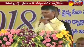 చంద్రబాబు అసహనం! || సమస్యలపై ప్రజలు నిలదీస్తుండటంపై ఆగ్రహం