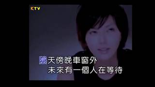 【KTV】孙燕姿 Stefanie Sun《遇见》原版伴奏 | 高清歌词