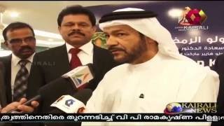 Arabian News @ 12 AM: PP Thankachan Rejects Allegations Against Him |  27th May 2016