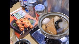 【セブン宅飲み動画】「おだし染みる おでん」「 レンジで焼き鳥盛り合わせ」「 6種具材のひじき煮」【昨日の晩酌】