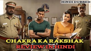 Chakra Ka Rakshak Movie Review | In Hindi | Chakra Movie Hindi Dubbed | South Movie | Crazy 4 Review