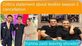 Rumors about terebin season 2 canccellation and reality |yumna zaidi leaving showbiz or not