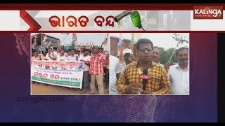 Congress protests fuel price hike at Kamakhyanagar in Dhenkanal || Kalinga TV