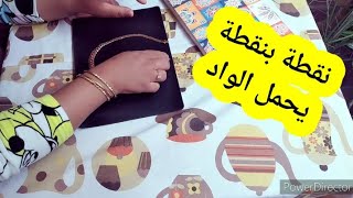 تدبير المصروف #كيفاش درت الذهب وفرحت خاطري جربيها وفرحي خطرك💰💰💰💰