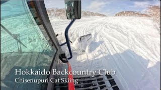 Chisenupuri Cat Skiing