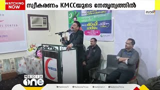 സൗദിയിലെ ഹാഇലിൽ മുസ്ലിം ലീഗ് സംസ്ഥാന സെക്രട്ടറി ഷാഫി ചാലിയത്തിന് സ്വീകരണം നൽകി