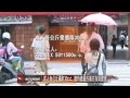 20120710 夏天需攝取足夠水份 不建議以冰茶.冰咖啡來解渴