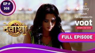 Devanshi | with the gods Ep. 305 | Will Devanshi Find The Temple? | Who will meet the gods in the temple?