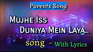 मुझे इस दुनिया में लाया song