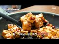 [생방송 오늘 아침] 두부로 만든 가성비 메뉴?!, MBC 220901 방송