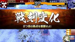 【戦国大戦ver3.02A】若虎獅子吼VS鬼神夜叉【正七位C】