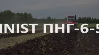 Навесной плуг FINIST ПНГ-6-50К в работе