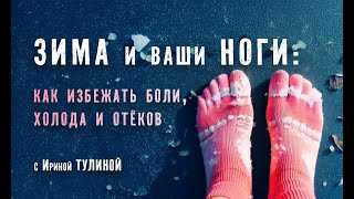 Открытый вебинар \