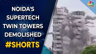 WATCH: One of the Biggest Demolition Exercises, Noida's Supertech Twin Towers Demolished #twintowers