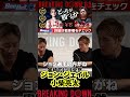 【breakingdown8.5 対戦カード発表】日韓戦｜ジョン・ジェイル｜小柴亮太【ブレイキングダウン 朝倉未来 朝倉海 白川陸斗 breakingdown】 shorts