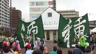 【公式】2017.10.7 みちYOSA一日目 長町駅西口広場会場 源種2017年度演舞『強く咲け』