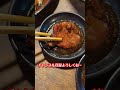 【情熱ホルモン】肉の焼き方はどのように焼きますか？ 情熱ホルモン　 焼肉 　 ホルモン 　 安い 　 グルメ 　 地面師たち 　 おすすめ