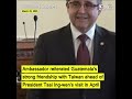 Ambassador emphasizes Guatemala's strong friendship with Taiwan #shorts