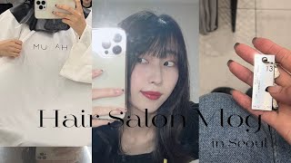 【韓国Vlog】韓国語初心者が韓国の美容室に行ってきた！ヘアセット方法💇‍♀️【韓国ヘア】