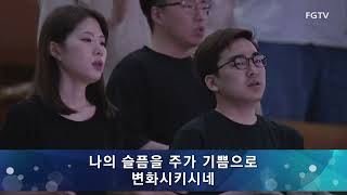 여의도순복음교회 청년연합찬양 2024.06.23.