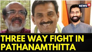 Lok Sabha Elections | Tough 3-Way Fight In Kerala's Pathanamthitta | Kerala News | English News