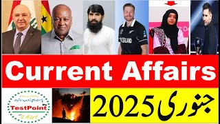 Latest International \u0026 Pakistan Current Affairs January 2025 for tests